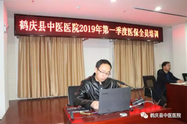 鶴慶縣中醫(yī)醫(yī)院開展多項(xiàng)舉措促醫(yī)院持續(xù)穩(wěn)定發(fā)展(圖3)