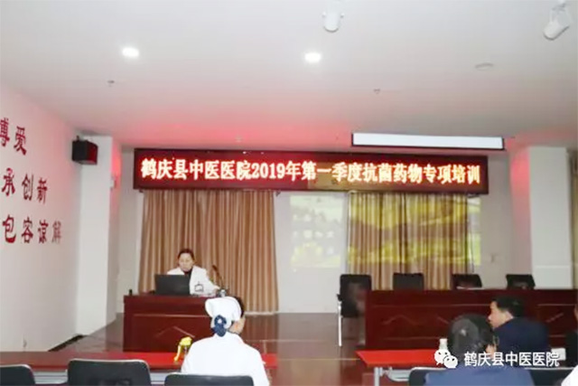 鶴慶縣中醫(yī)醫(yī)院開展多項(xiàng)舉措促醫(yī)院持續(xù)穩(wěn)定發(fā)展(圖4)