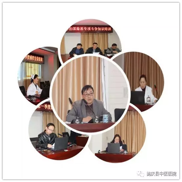 鶴慶縣中醫(yī)醫(yī)院開展多項(xiàng)舉措促醫(yī)院持續(xù)穩(wěn)定發(fā)展(圖7)